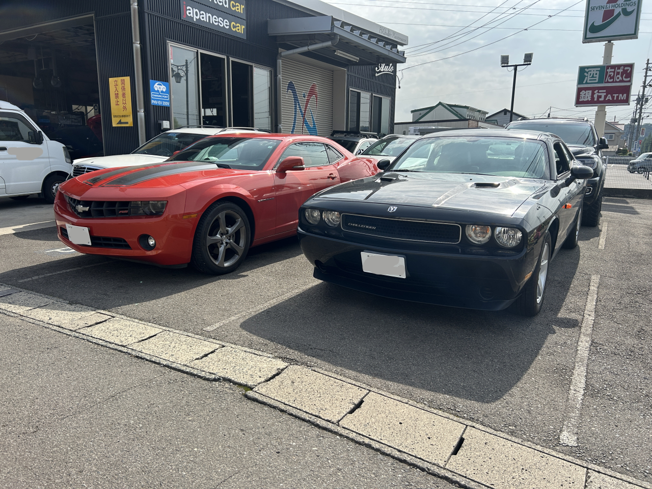 2025年9月の定休日